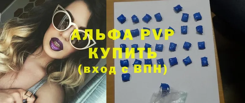 продажа наркотиков  Нелидово  A PVP СК КРИС 