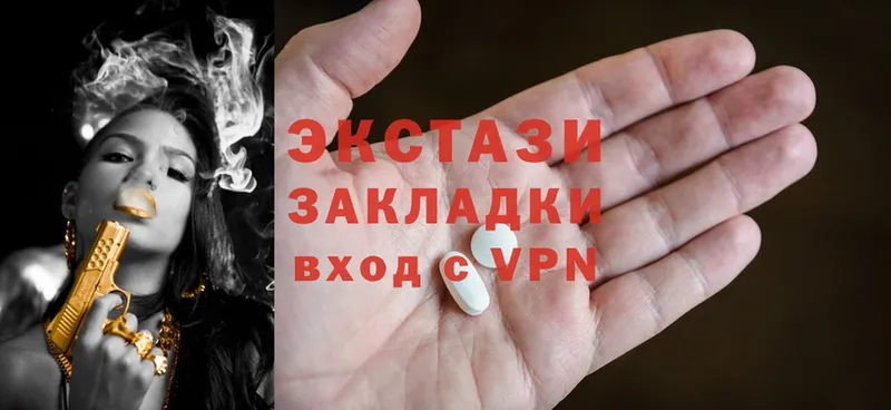 магазин продажи   Нелидово  Ecstasy TESLA 