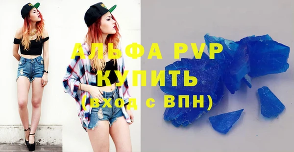 MDMA Premium VHQ Вязники