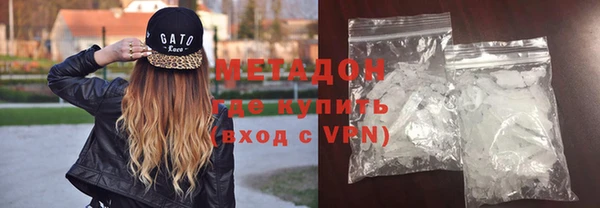 MDMA Premium VHQ Вязники