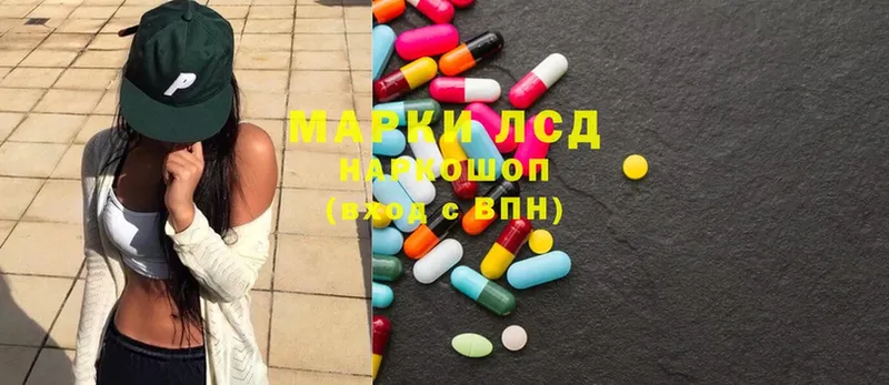 ЛСД экстази ecstasy  закладки  Нелидово 